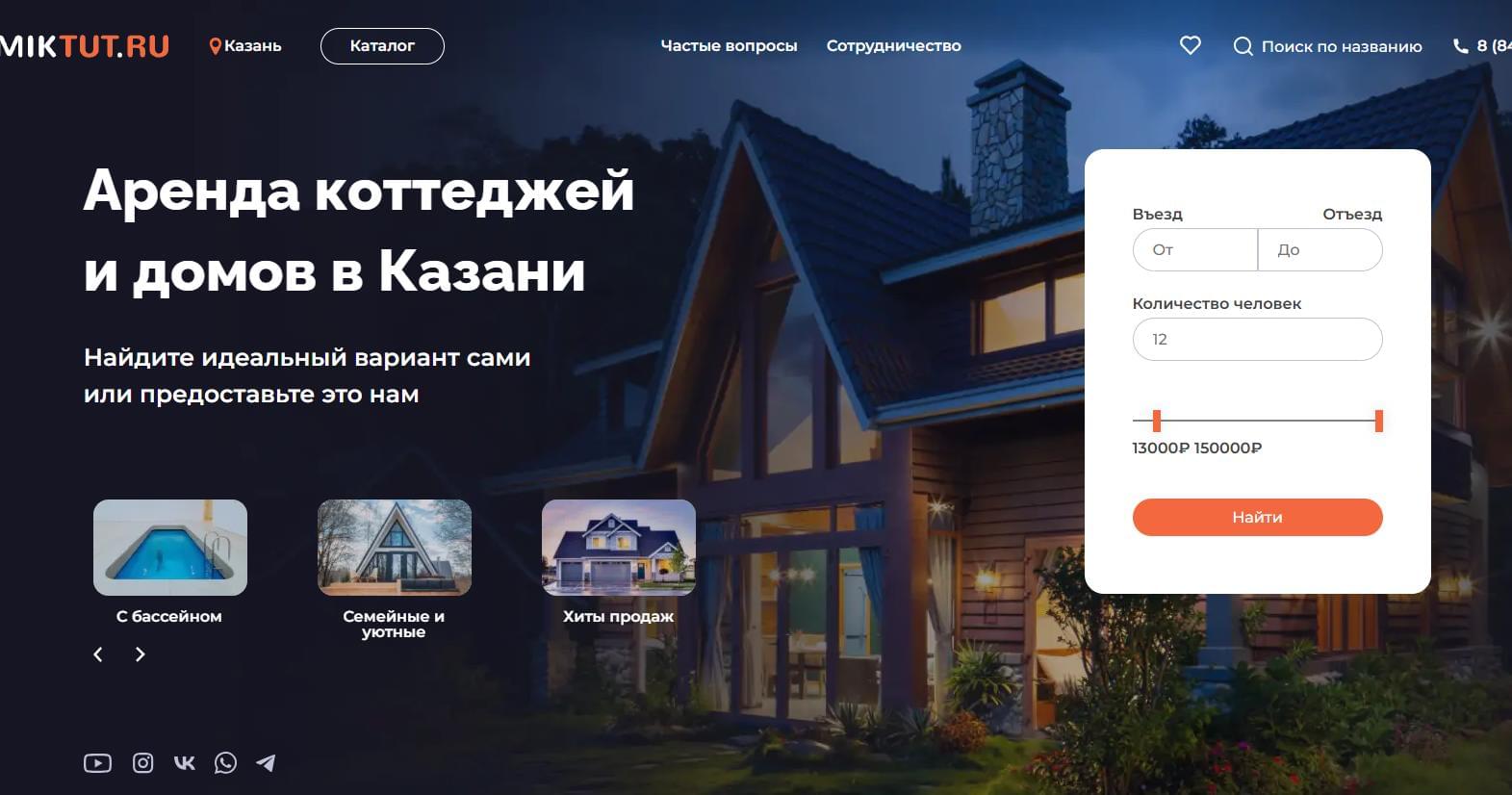 Картинка сайта рыбной ловли